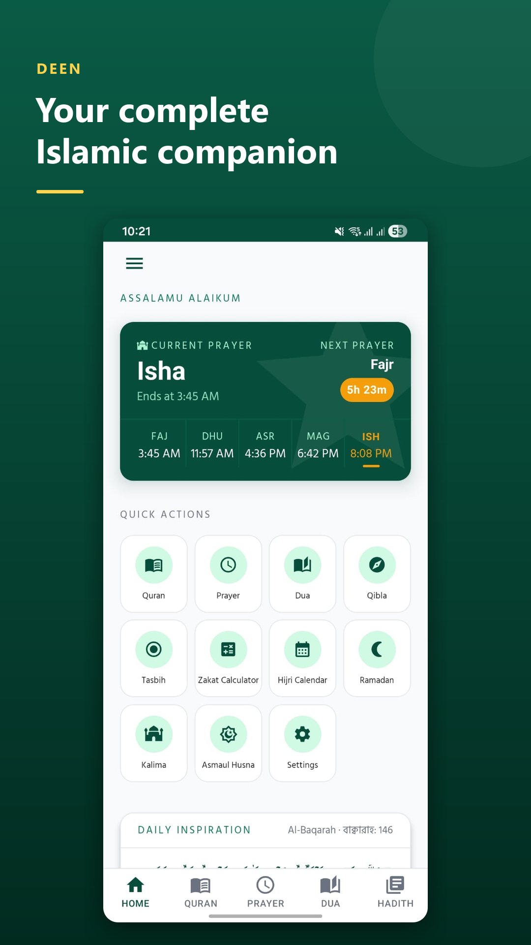 Deen screenshot 3