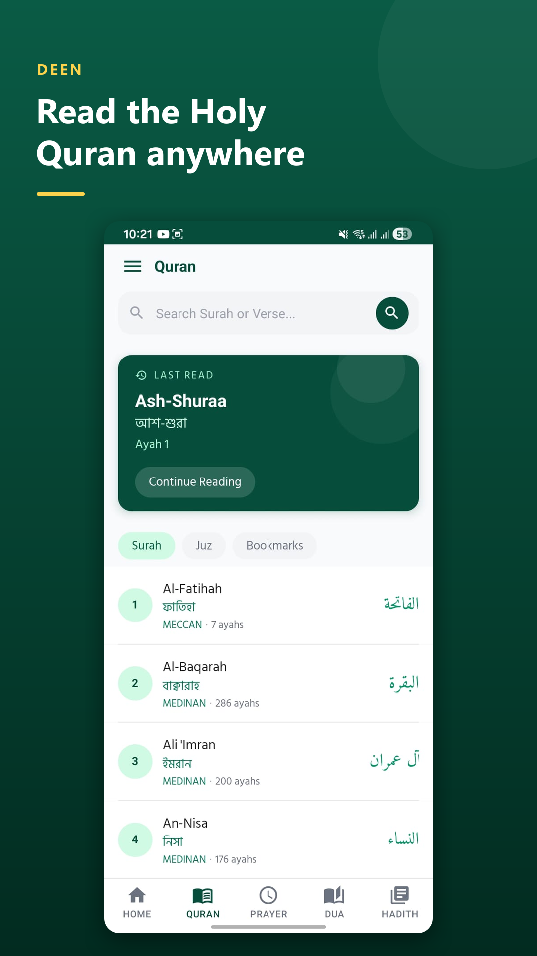Deen screenshot 2