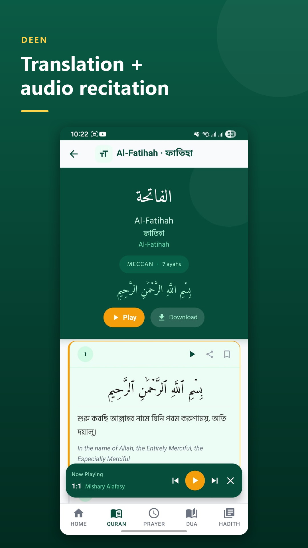Deen screenshot 4