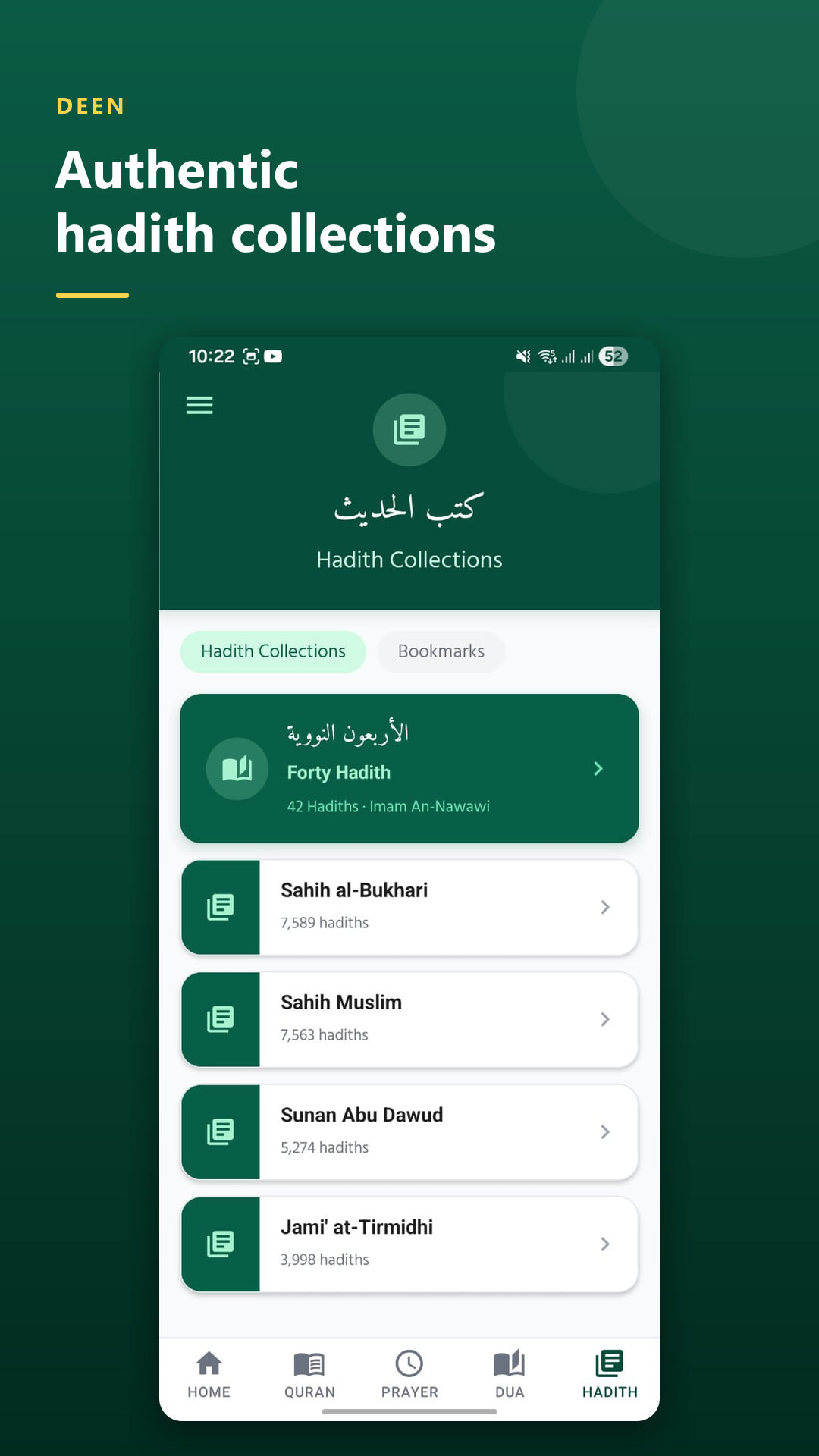 Deen screenshot 5